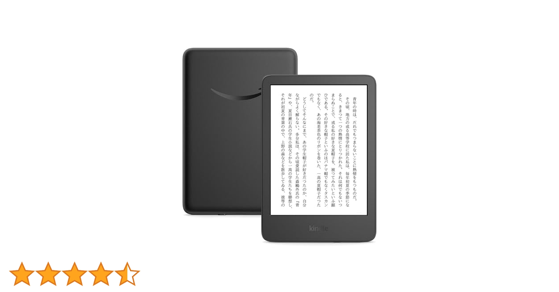 Amazon Kindle 6インチ ブラック 16GA 第11世代 広告なし amazon 『新品』Amazom(アマゾン) Kindle (16GB) 6インチ